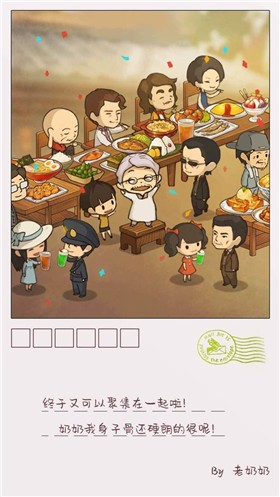 米加小鎮內購版