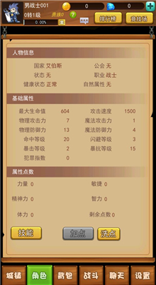 ����˹�����ڹ���������ʯ