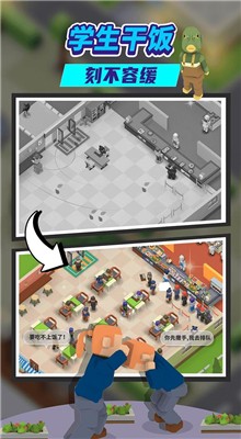 ��Ҫ��У����ɫ����Ϸ����