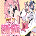 魔鬥姬莉斯緹亞安卓版