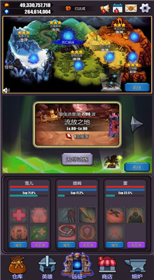 英雄远征破解全英雄下载安装