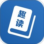 趣讀免費閱讀