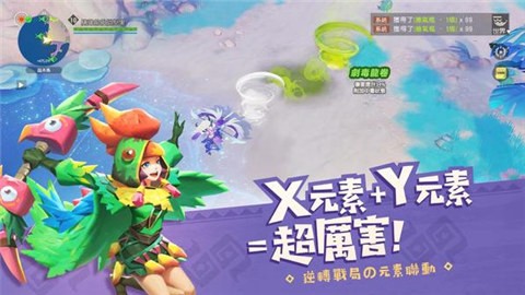 海岛纪元官方下载