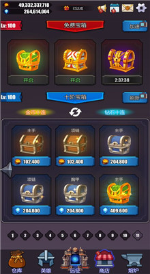 英雄远征破解全英雄下载安装