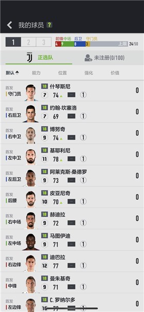 fifa online4手机版下载