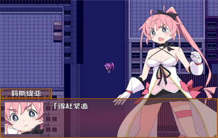 魔斗姬莉斯缇亚安卓全cg解锁下载