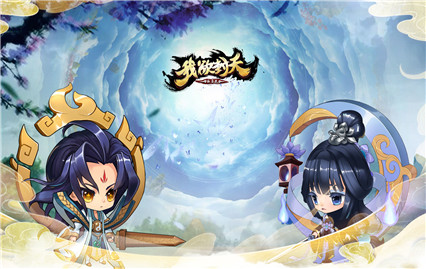 我欲封天山海战海神版安卓下载