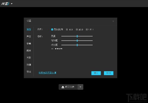 ��Ӱ���������԰�