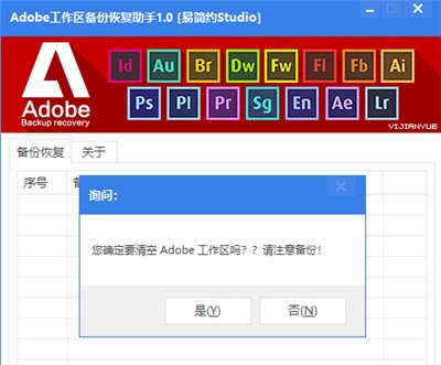 Adobe���������ݻָ�������ɫ��Ѱ�����