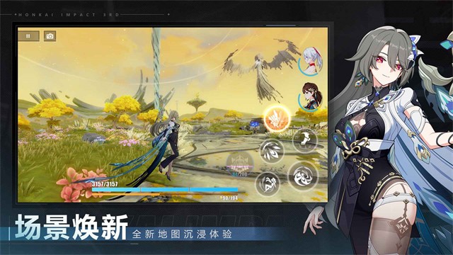 崩壞3破解版無限資源