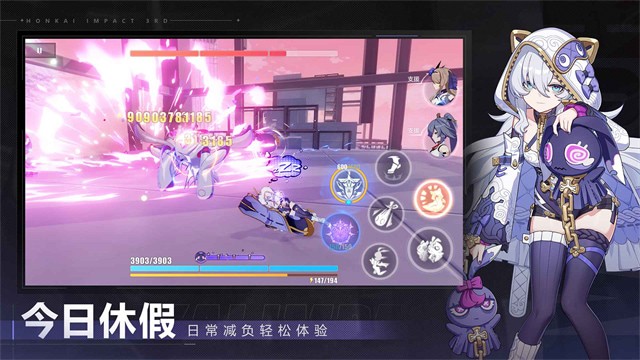 崩壞3官方正版