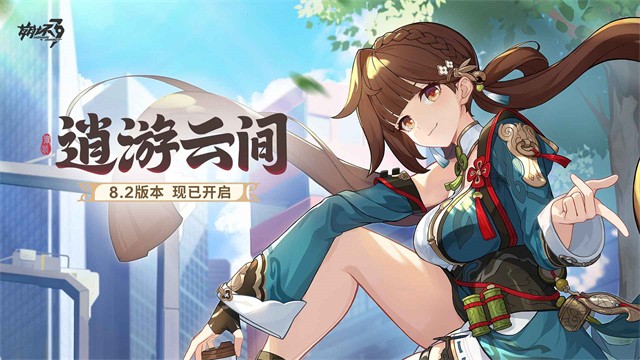 崩壞3官方正版