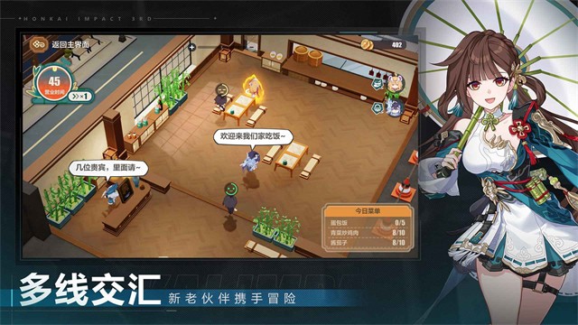 崩壞3官方正版