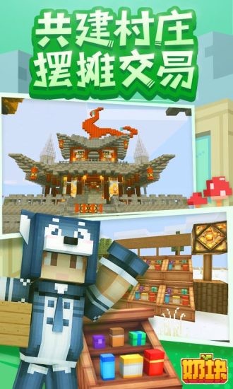 奶塊測試服