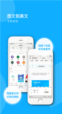 96�༭���ֻ����������