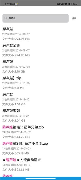 �����ƶ�app�ٷ�����