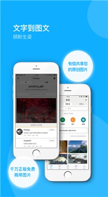 ������ֻ�������ɫ��