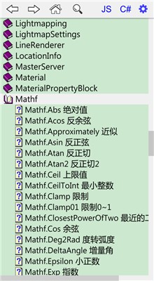 Unity�ֻ������ذ�װ