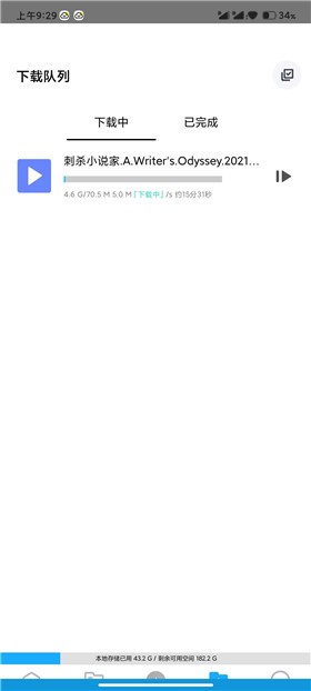 �����ƶ�app�ٷ�����