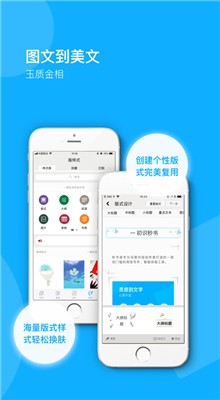 96�༭���ֻ�������