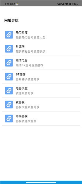 �����ƶ�app�ٷ�����