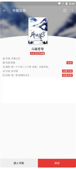 ���Ķ�APPС˵�ֻ���