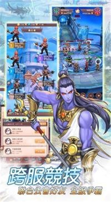 超時空方舟手機版