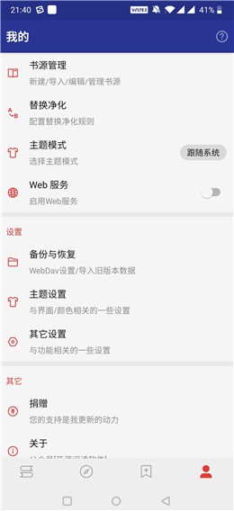 瘟疫传说无罪内购版下载