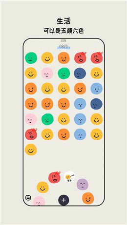 MOODA心情日记app下载