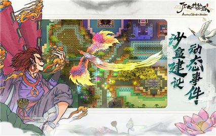 代号了不起的模拟器无限法宝内购版