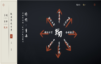 弈剑行单机全角色内购版