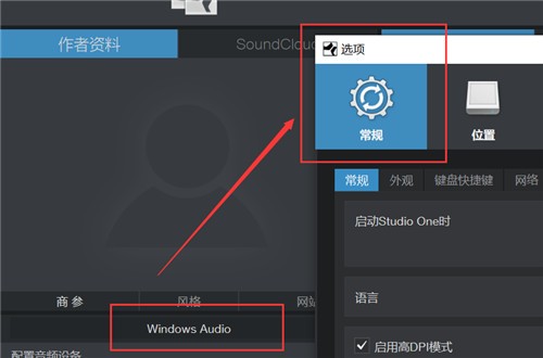 studio one������