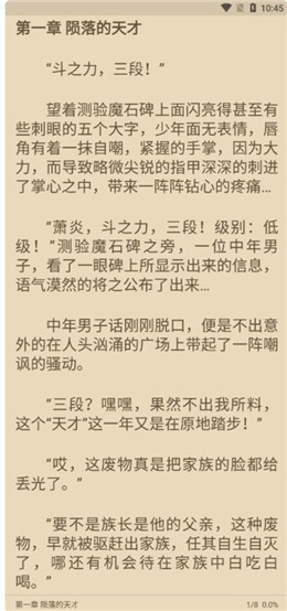 ���Ķ�APPС˵�ֻ���