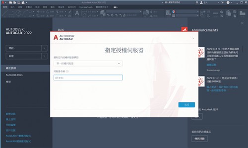Autodeskһ�����������