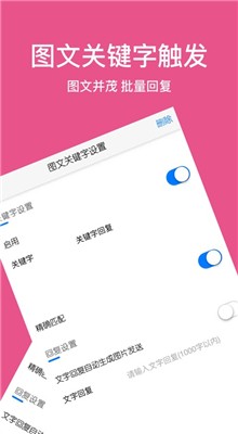 wetool�����ֻ���