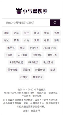 С��������app����