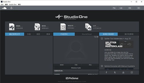 studio one prime�ٷ�������