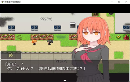 巴比伦汉化组rpg游戏安卓