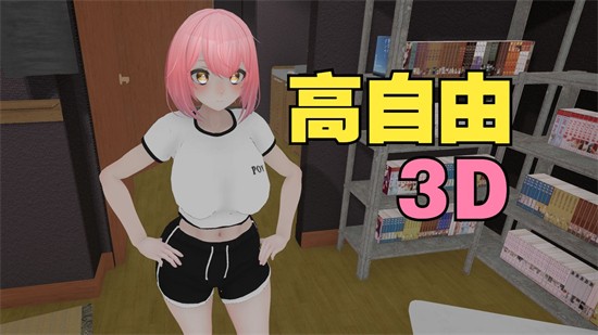 高自由3d觸摸互動遊戲大全