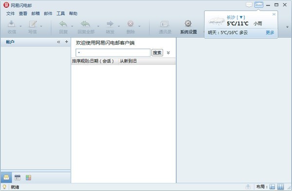 echarts中文绿色版 v5.0.2
