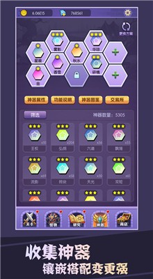 ��ִ�װ��������ɫ��