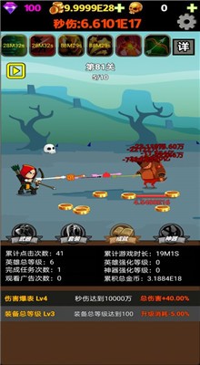 简单修个仙内置修改器内购版