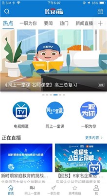 ���ذɻ������޸Ĵ�ʦ��ɫ������