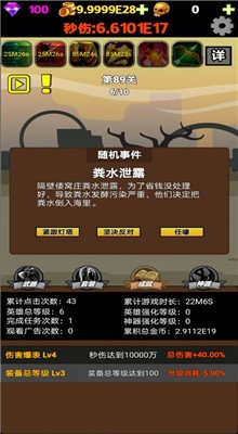 �Ҳ���Ļ���ɫ�����޽������