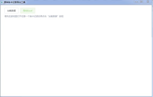 ԭ��鿨��¼�����������°�����
