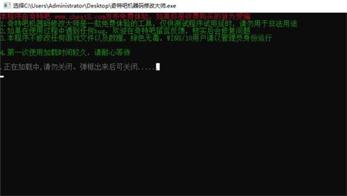 ���ذɻ������޸Ĵ�ʦ��ɫ������