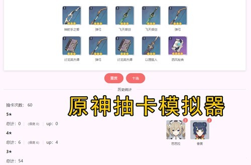 ԭ��鿨ģ�������İ�����