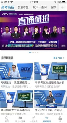 cetv1�й���������̨һ��ֱ���ؿ�����