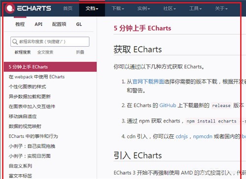 echarts������ɫ������