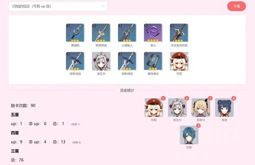 ԭ��鿨ģ�������°�